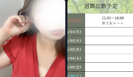 佐奈恵~サナエ~